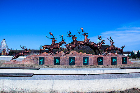 敖鲁古雅地标 中国驯鹿之乡背景