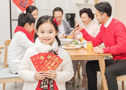 年夜饭发红包图片