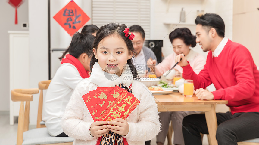 年夜饭发红包图片