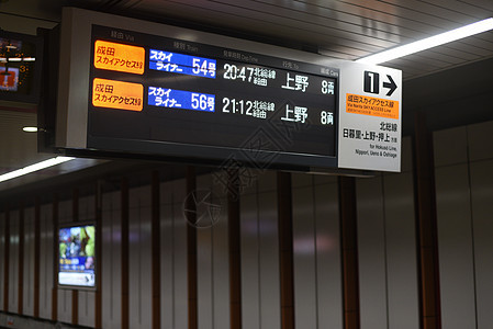 日本东京机场快线指示牌图片