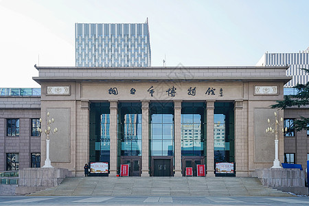 烟台市博物馆背景图片