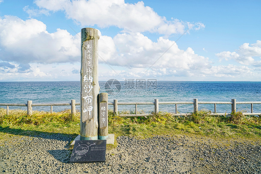日本本土最东端根室风光