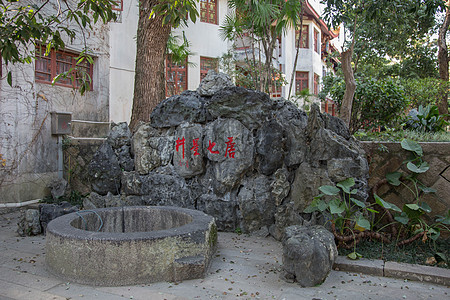 福州国家森林公园福州西禅寺唐七星泉背景