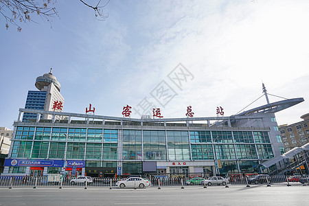 长途汽车客运站鞍山客运站背景