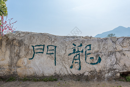 杭州龙门古镇风光背景图片