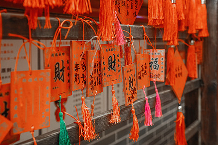 奶茶店牌素材祈福牌背景