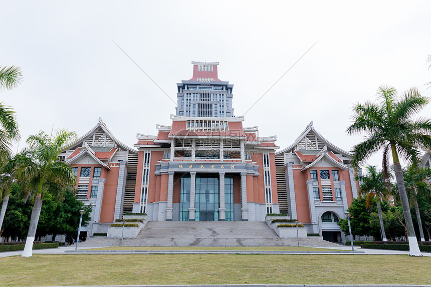 集美大学陈延奎图书馆高清图片下载 正版图片 摄图网
