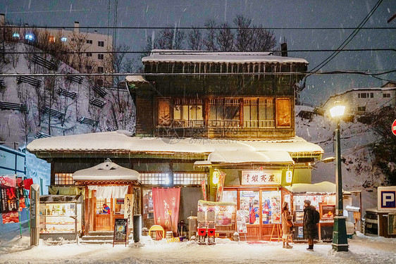 北海道小樽居酒屋图片