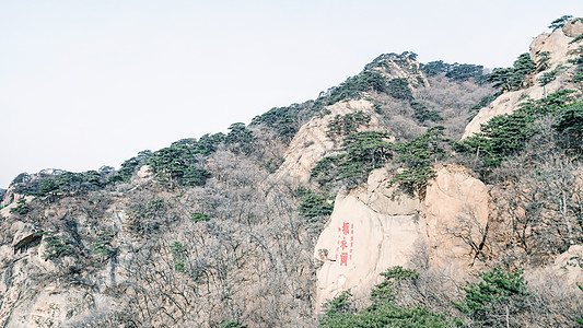 鞍山千山自然风光图片