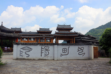 桂林少数民族建筑图片