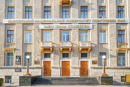 乌克兰东欧传统对称建筑图片