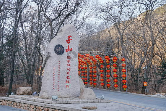 鞍山千山自然风景区图片