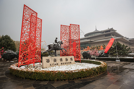 新年中西安博物馆背景图片