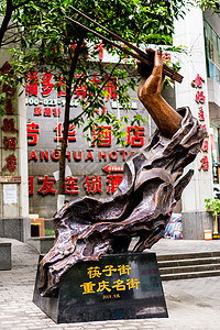 重庆筷子街背景图片
