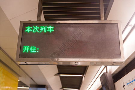 地铁站路线指示牌高清图片