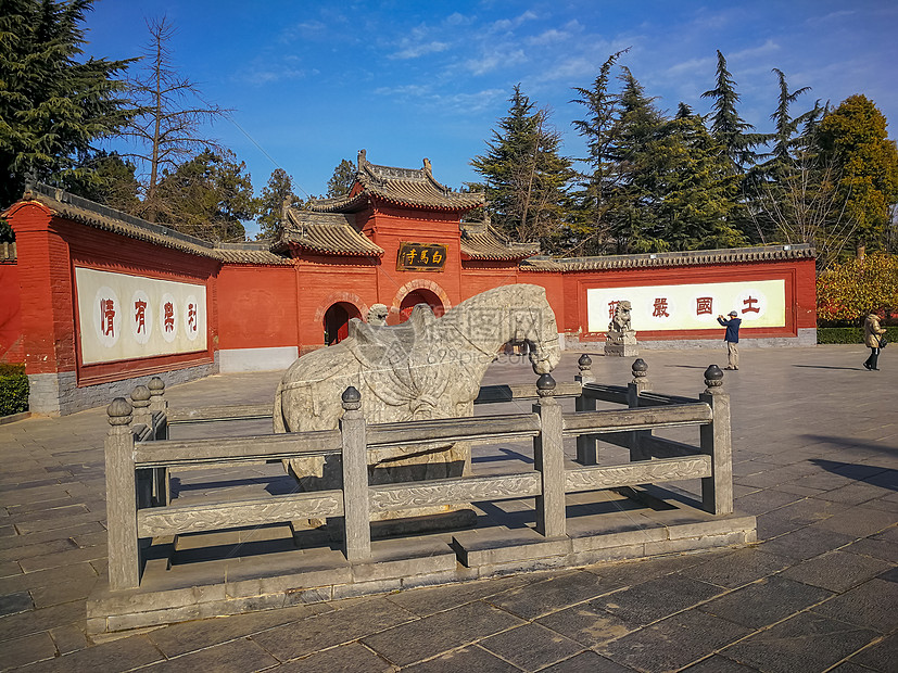 河南洛阳白马寺景区风光图片