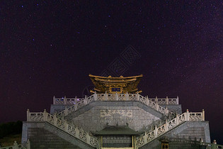 湖北随州大洪山景区星空图片