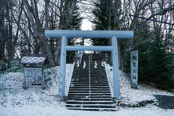 日本北海道神社图片