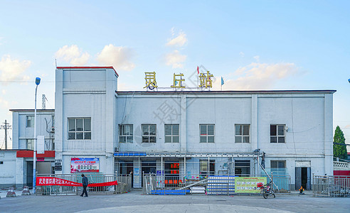 灵丘火车站图片