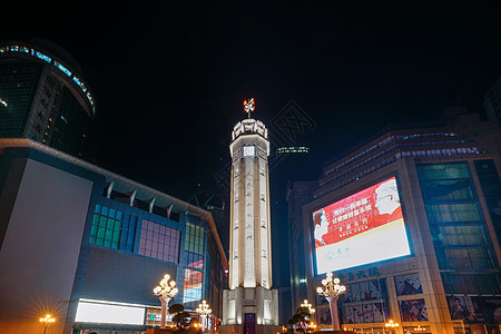 重庆人民解放纪念碑夜景图片