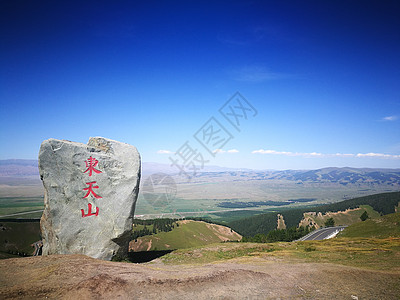 新疆哈密市天山庙景区背景