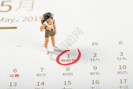 小长假复古大字报报纸风格框背景高清图片国庆长假手机海报配图高清