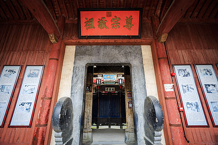 古村传统祠堂西递古村祠堂背景