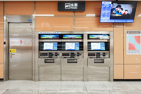 厦门地铁站自助售票机图片