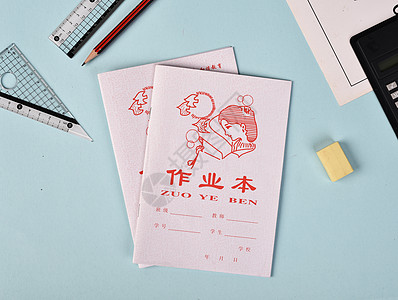 工整的作业本背景_工整的作业本摄影图片_工整的作业本壁纸_摄图网