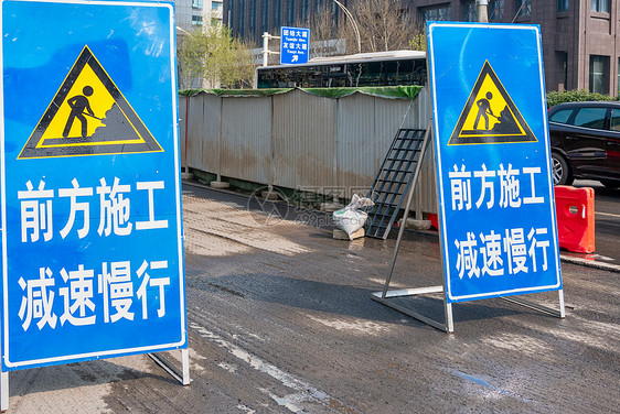 道路施工警示标识图片