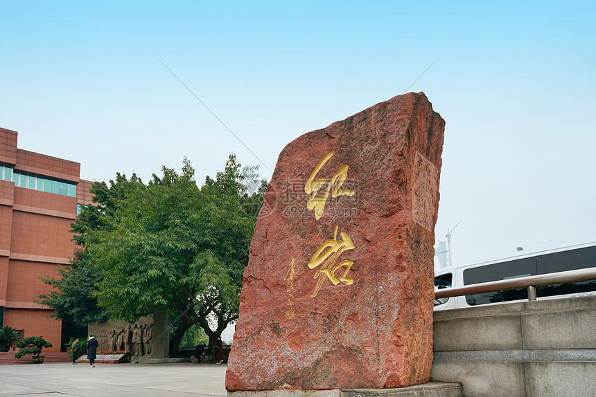 重庆红岩革命纪念馆图片