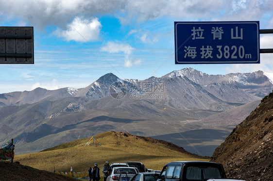 拉脊山口图片