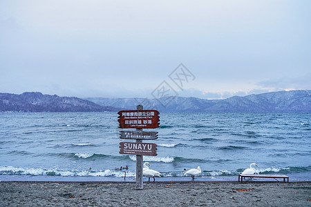 阿寒湖精品店日本北海道屈斜路湖背景