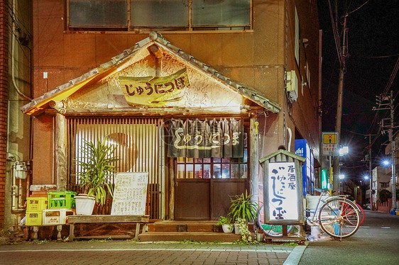 日本东京板桥居酒屋图片