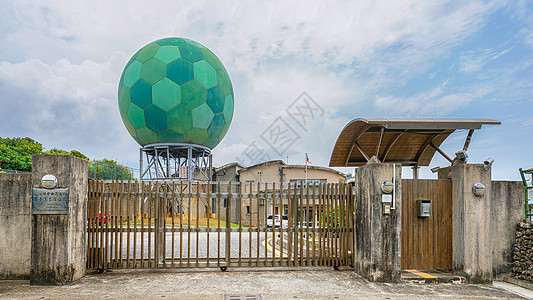 垦丁气象雷达站图片