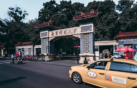 高等学府南京师范大学校门背景