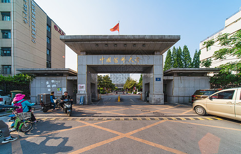 中国药科大学校门图片