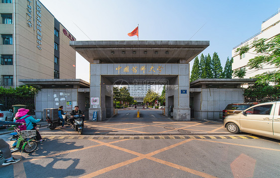 中国药科大学校门图片