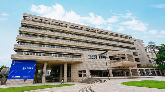 台湾交通大学图书馆背景图片