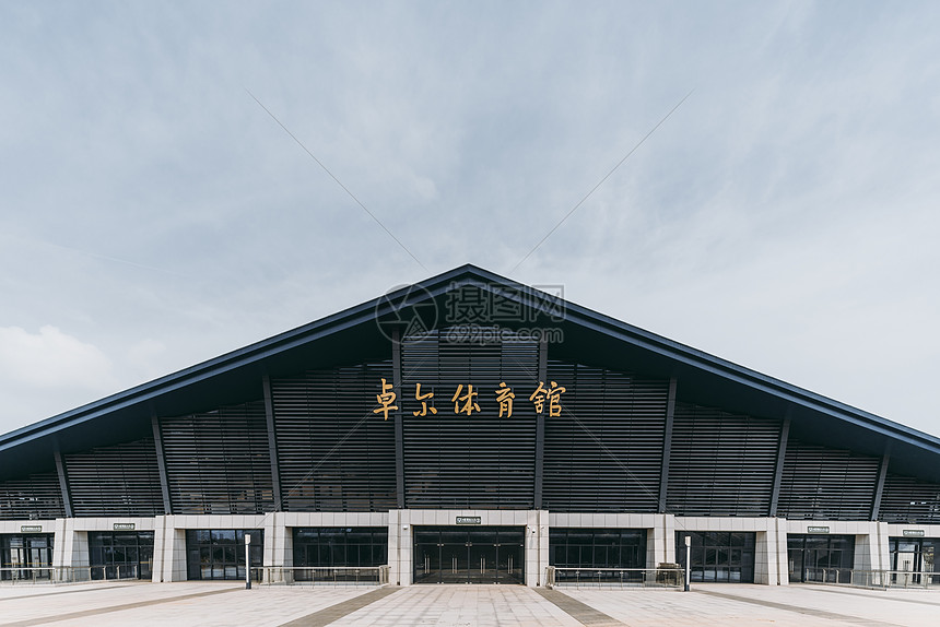 武汉大学卓尔体育馆图片