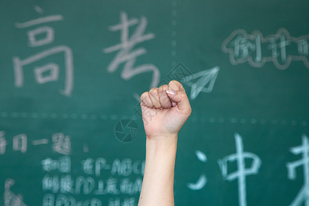 高考冲刺男孩高考背景