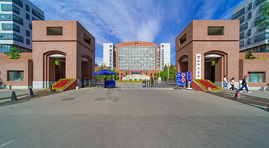 首都师范大学图片