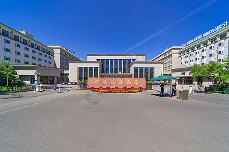 中央民族大学图片