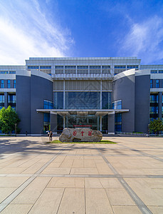 北京航空航天大学博物馆图片