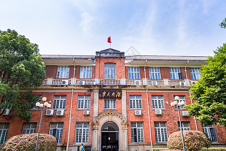 湖南凤凰湖南大学背景