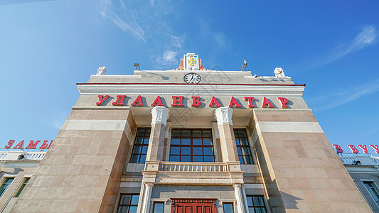乌兰巴托火车站图片