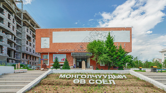 蒙古国家博物馆背景图片
