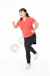 女胖子跑步图片