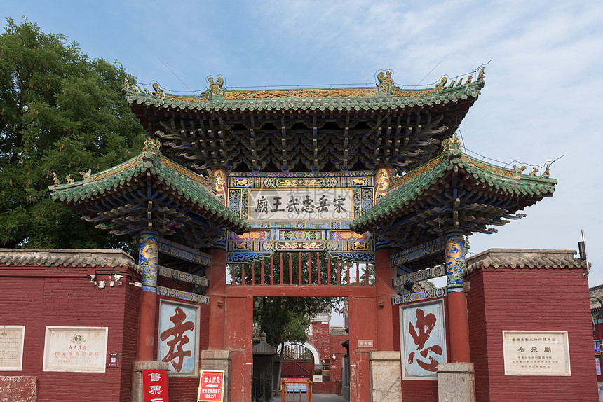 岳飞庙大门