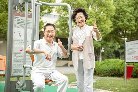 老人长寿老年人户外运动锻炼背景